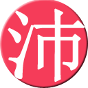沛公小刀