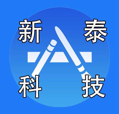苹ID专卖店