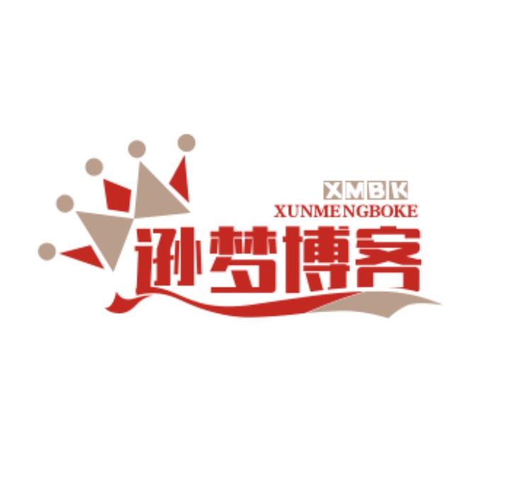 逊梦博客