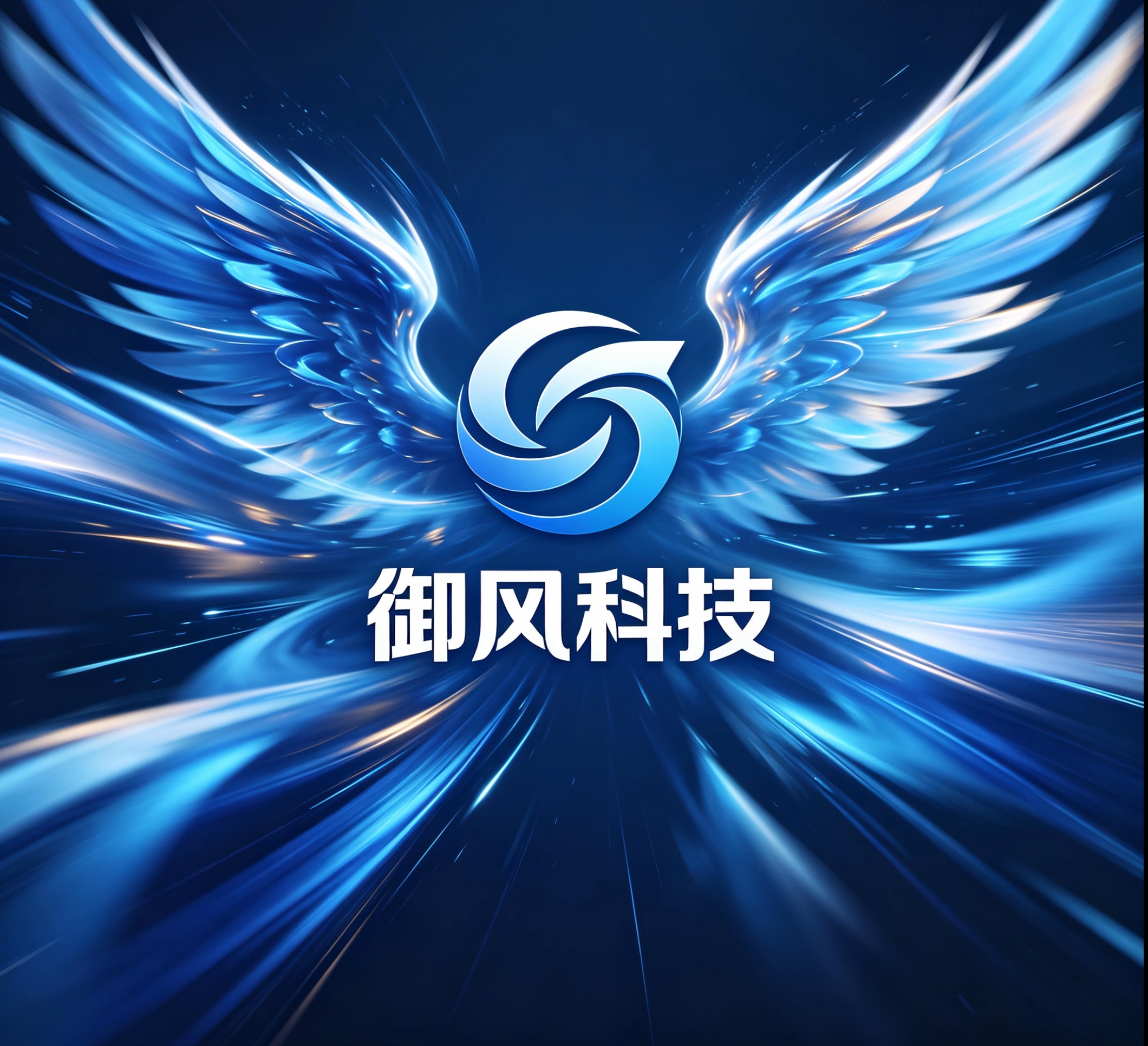 星耀